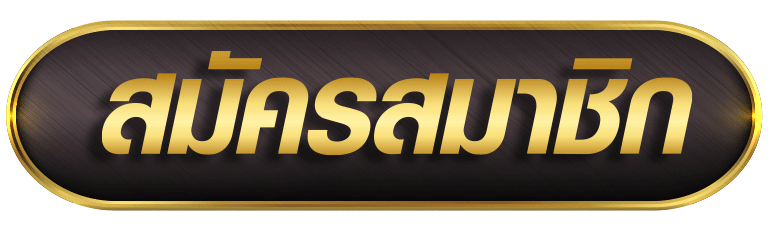 button gold background image png